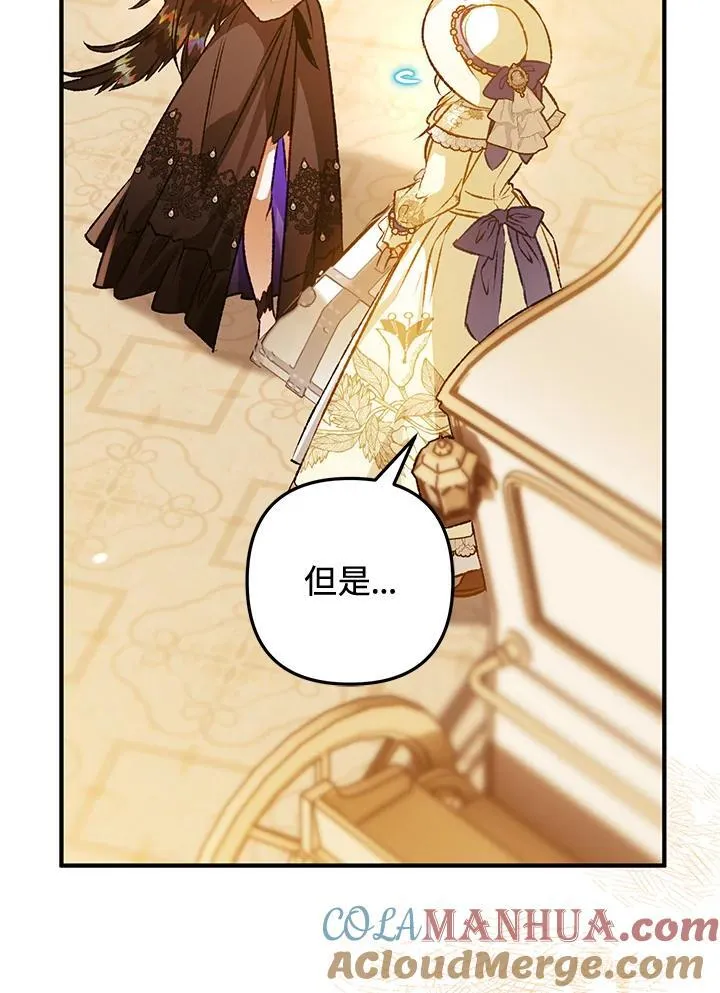 第79话 第101页