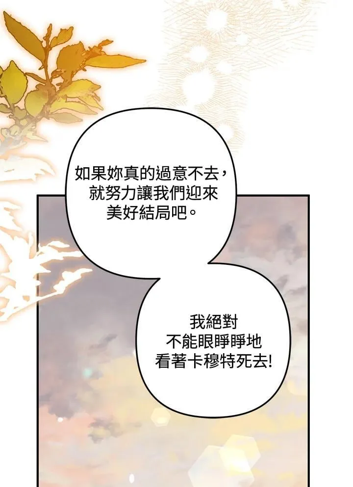第79话 第102页