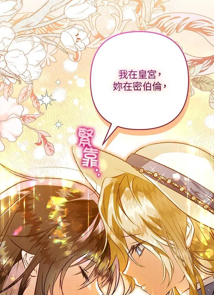 第79话 第104页