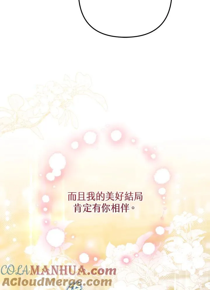 第79话 第109页