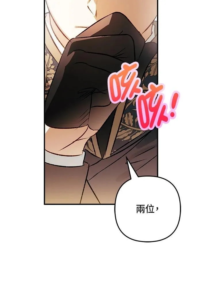 第79话 第112页