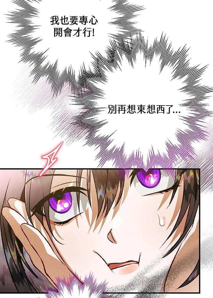 第79话 第116页