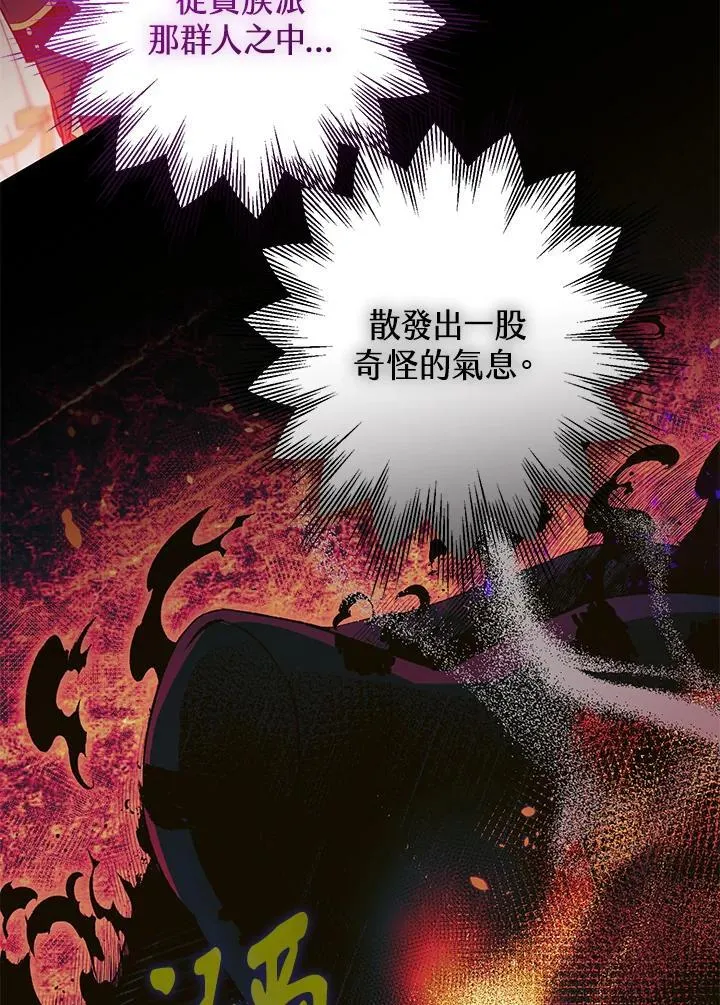 第79话 第119页