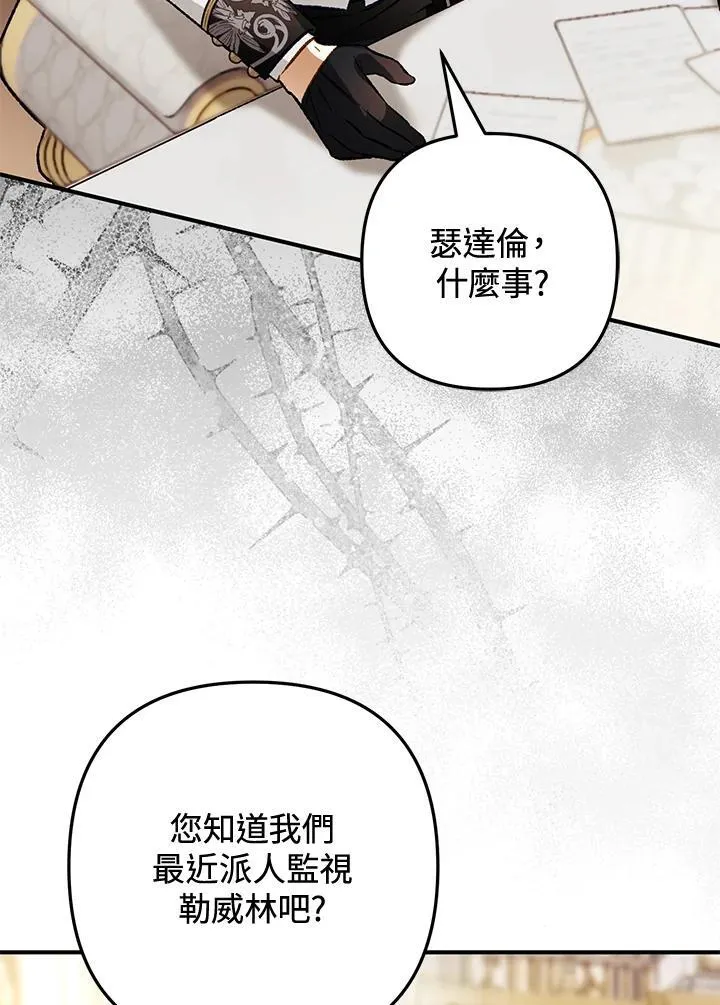 第79话 第122页