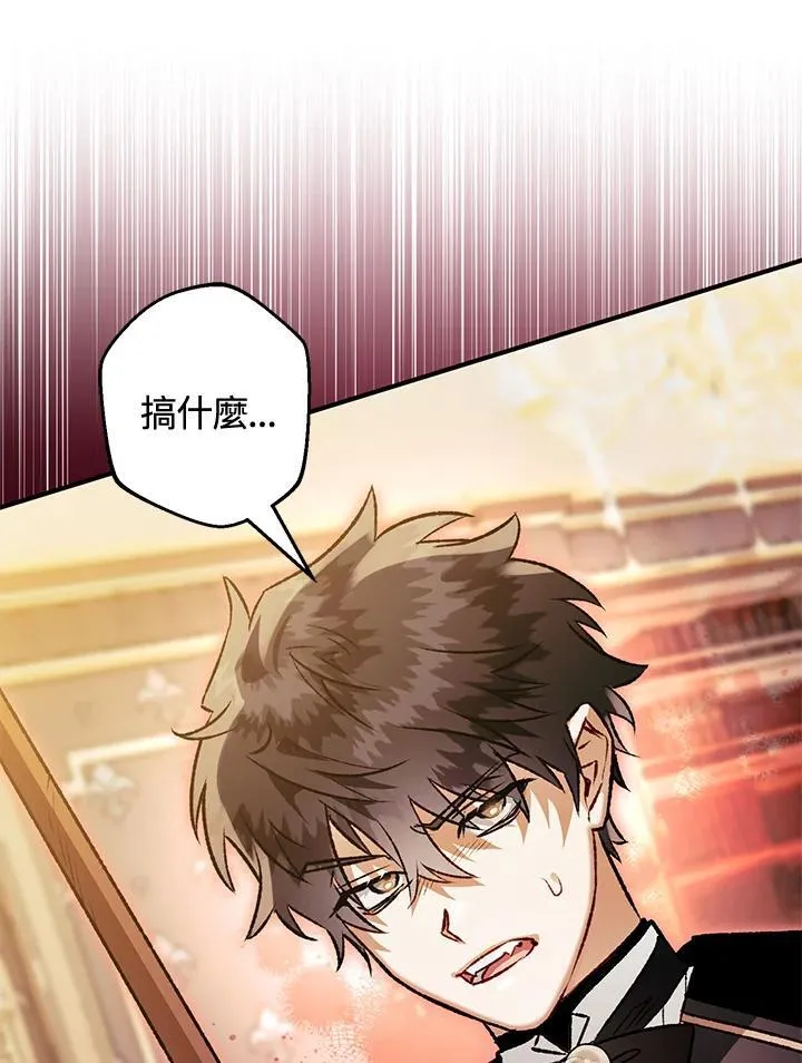 第79话 第127页