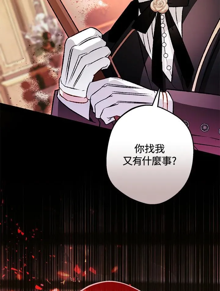 第79话 第128页