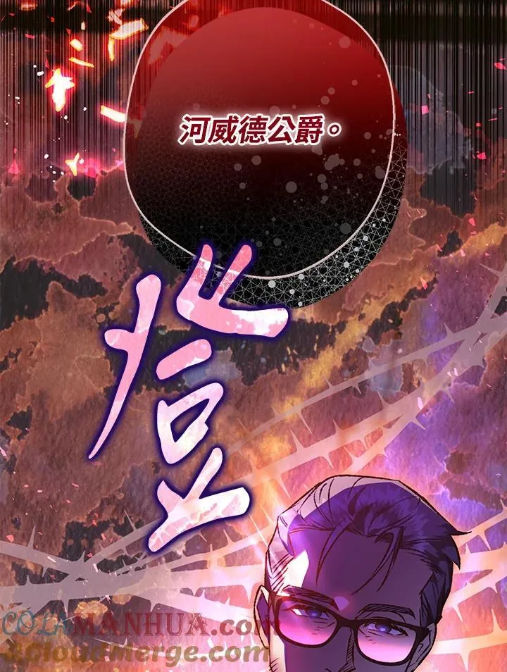 第79话 第129页