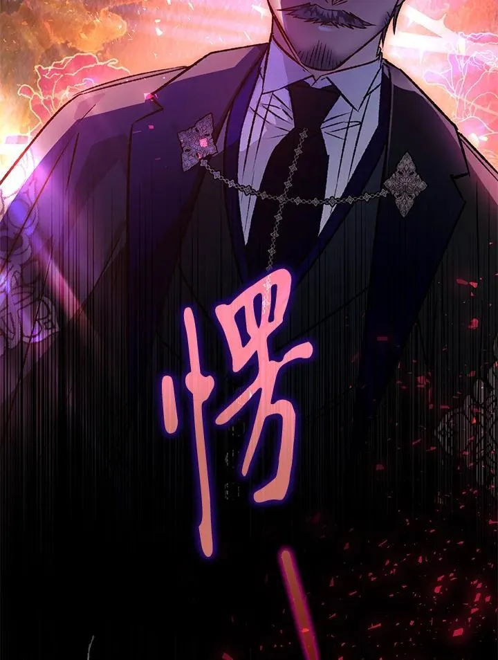 第79话 第130页