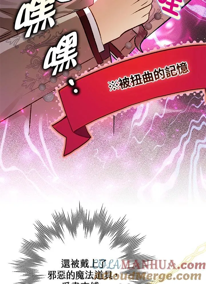 第80话 第5页