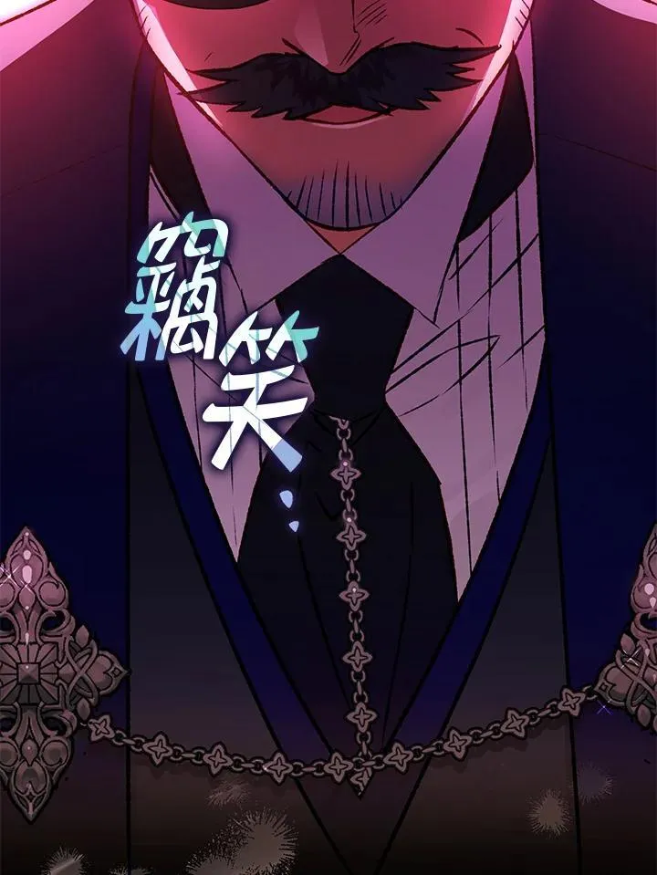第80话 第32页