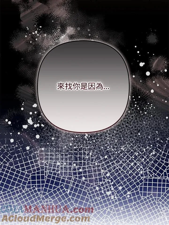 第80话 第33页