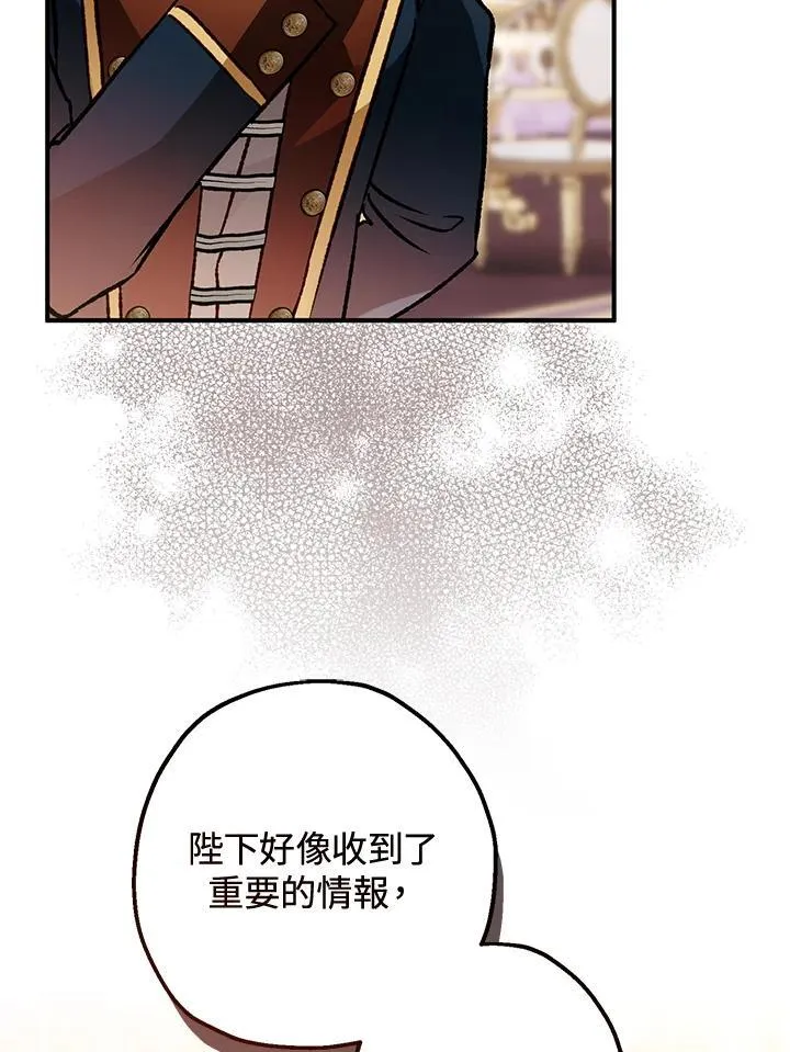 第80话 第39页