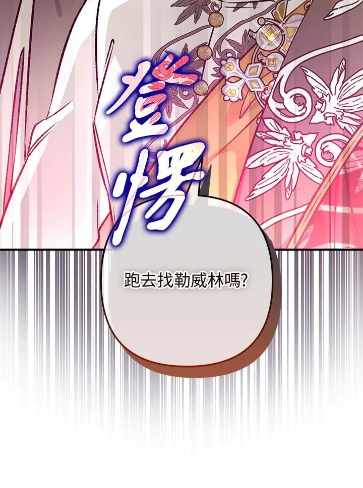 第80话 第43页