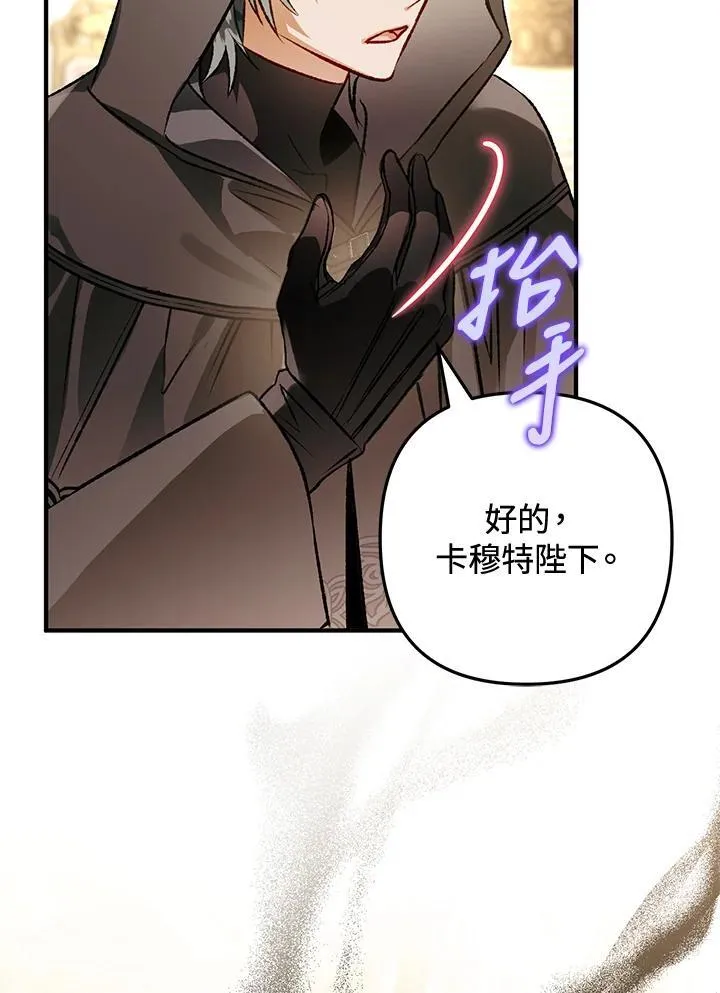 第80话 第47页