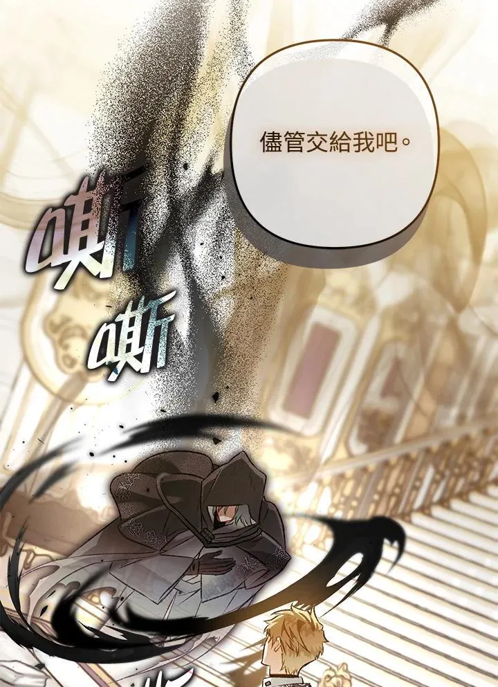 第80话 第48页