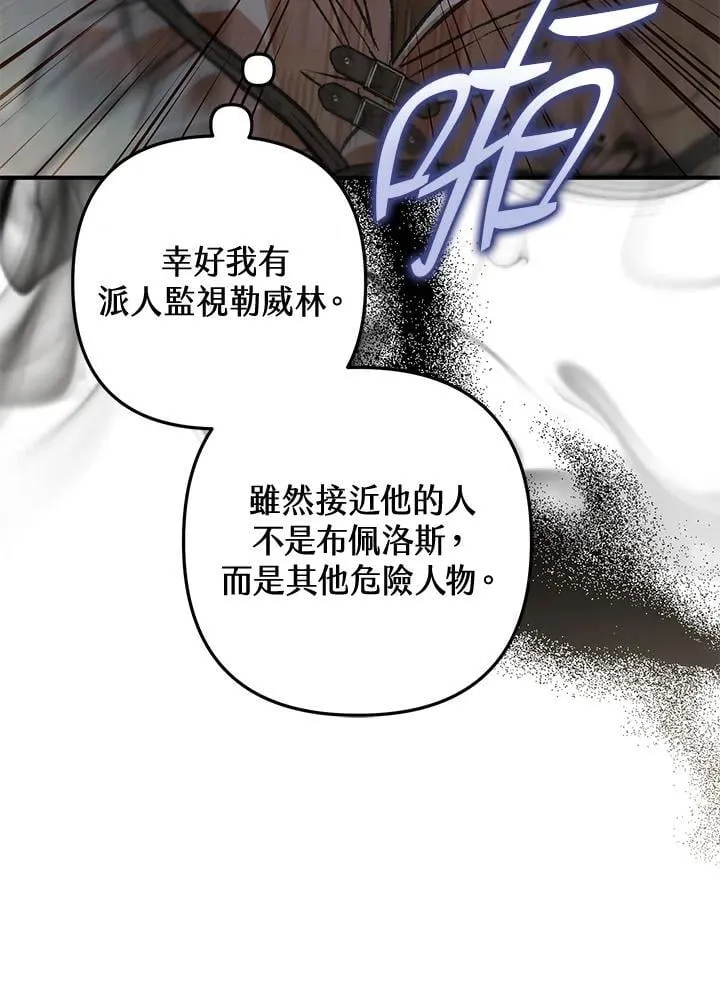 第80话 第56页