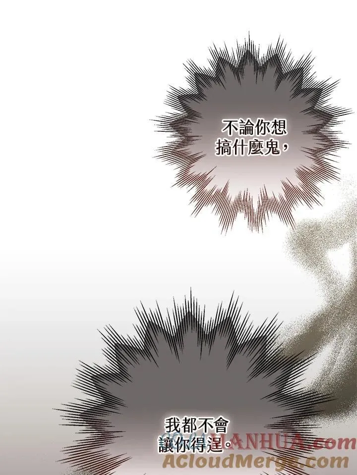 第80话 第57页