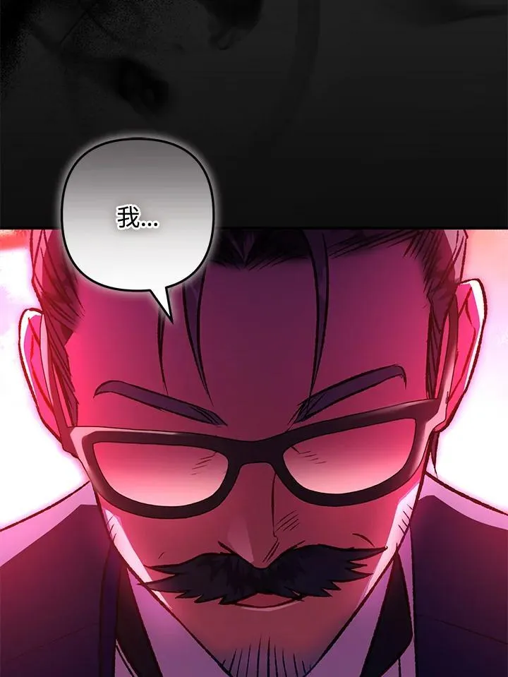 第80话 第60页