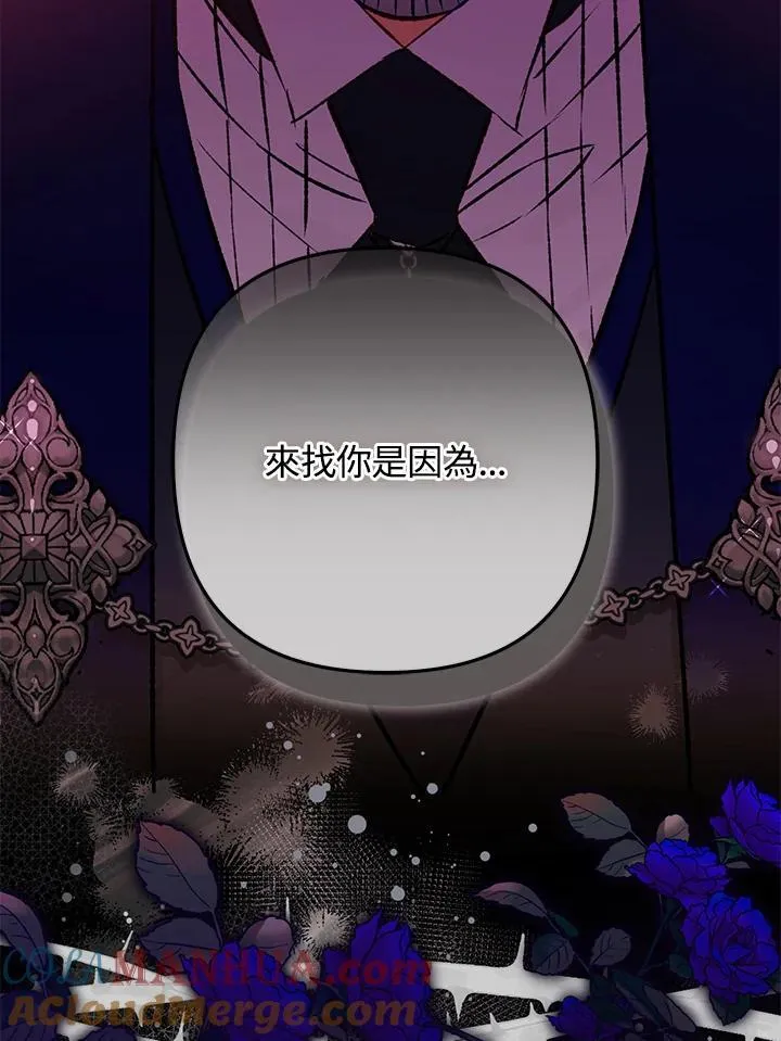 第80话 第61页