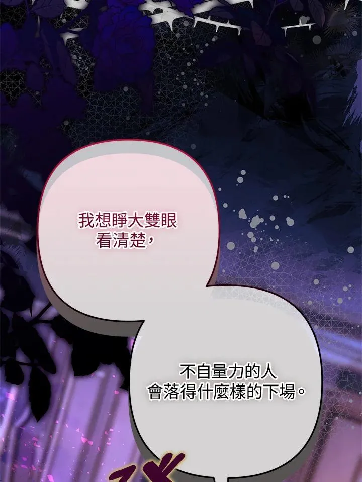 第80话 第62页