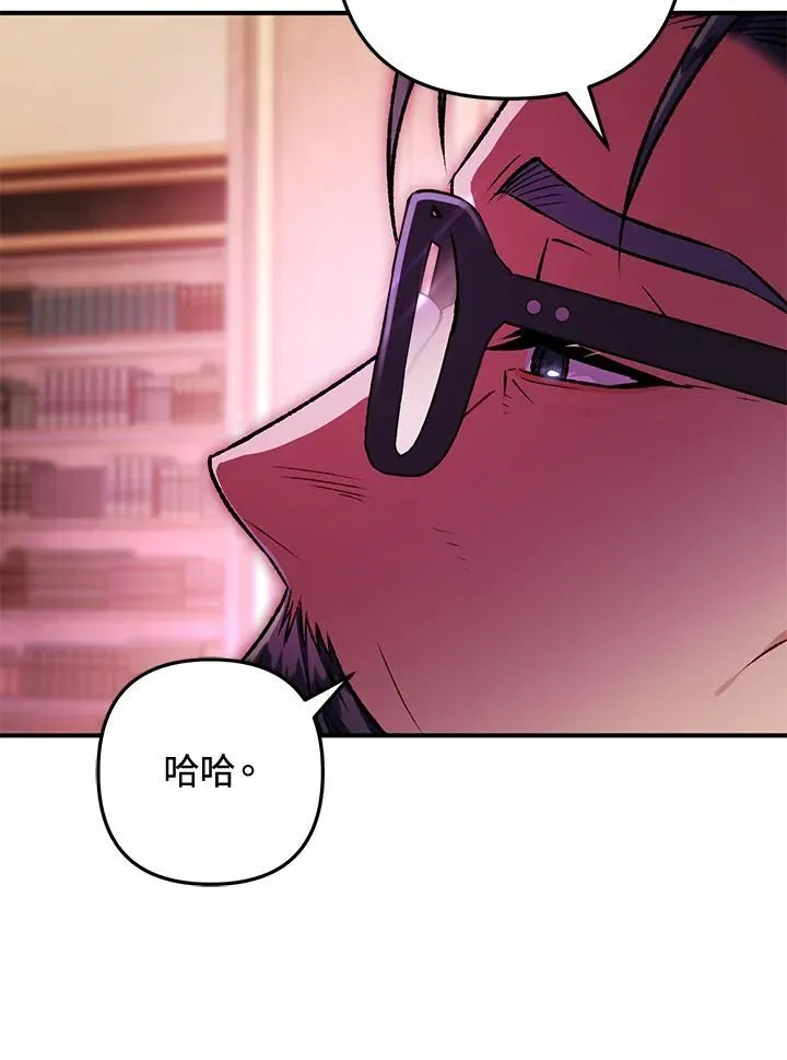 第80话 第71页