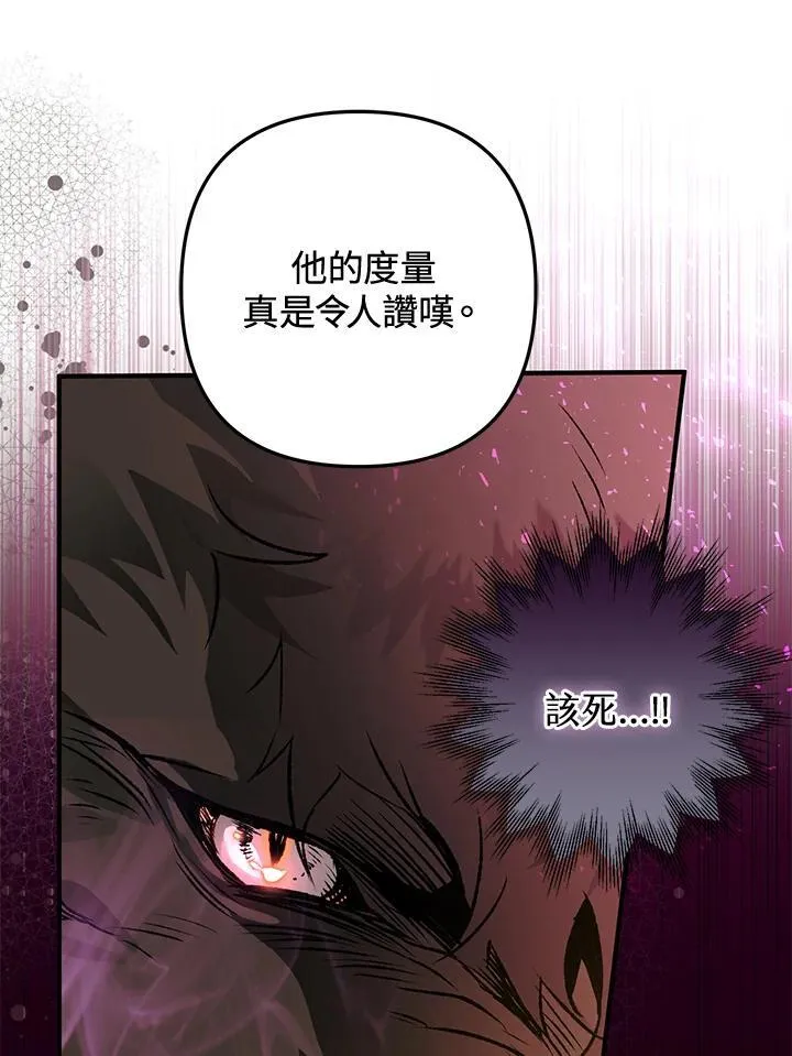第80话 第86页