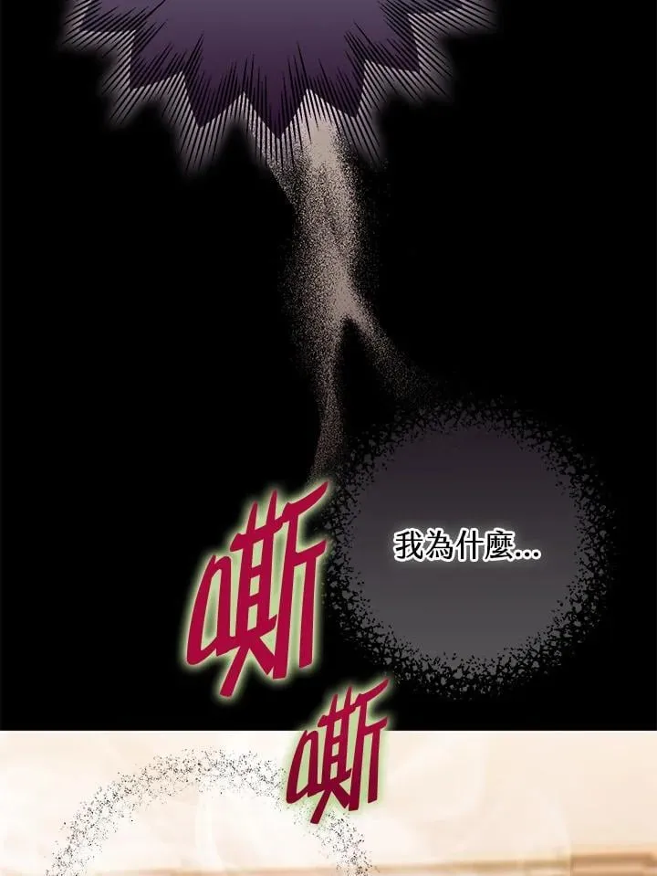 第80话 第91页