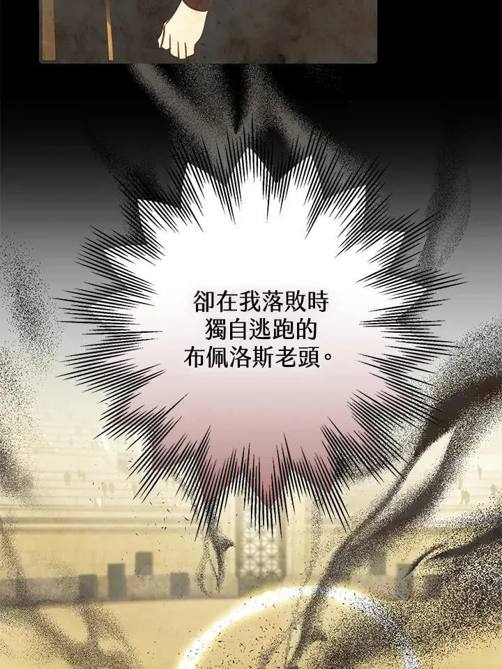 第80话 第98页
