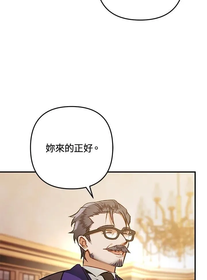 第80话 第107页