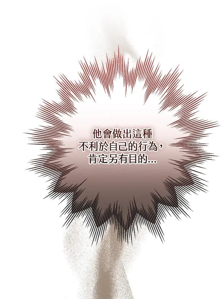 第80话 第115页