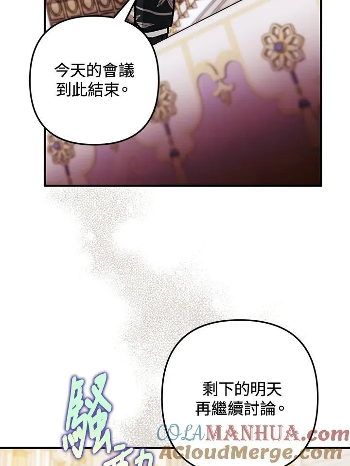 第80话 第125页