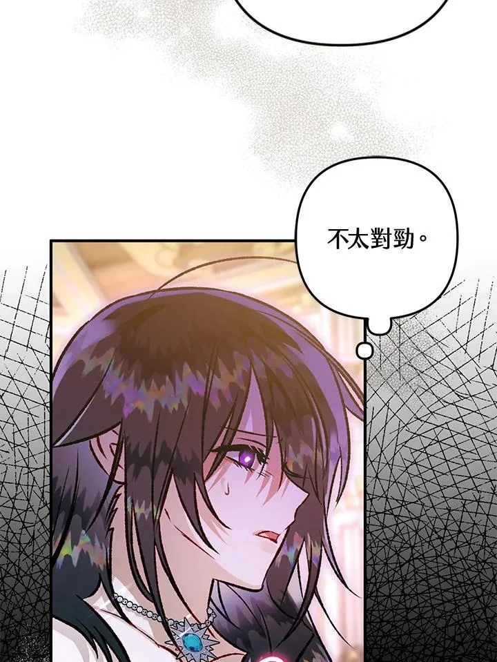 第80话 第128页
