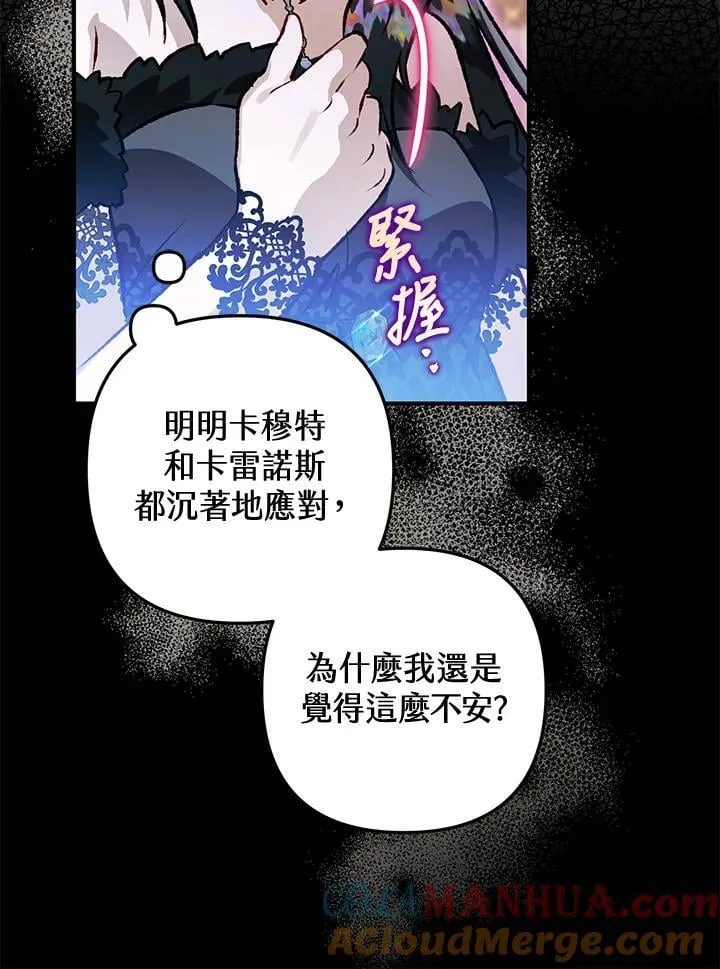 第80话 第129页