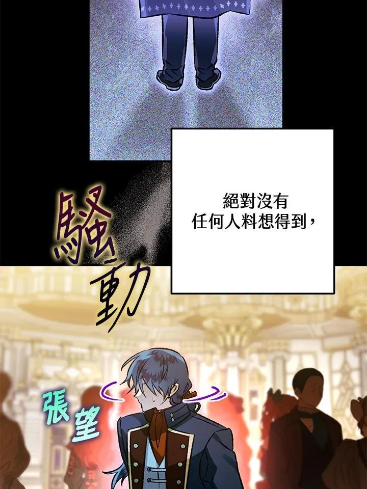 第80话 第131页