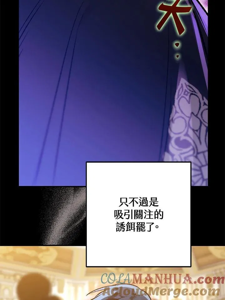 第80话 第133页