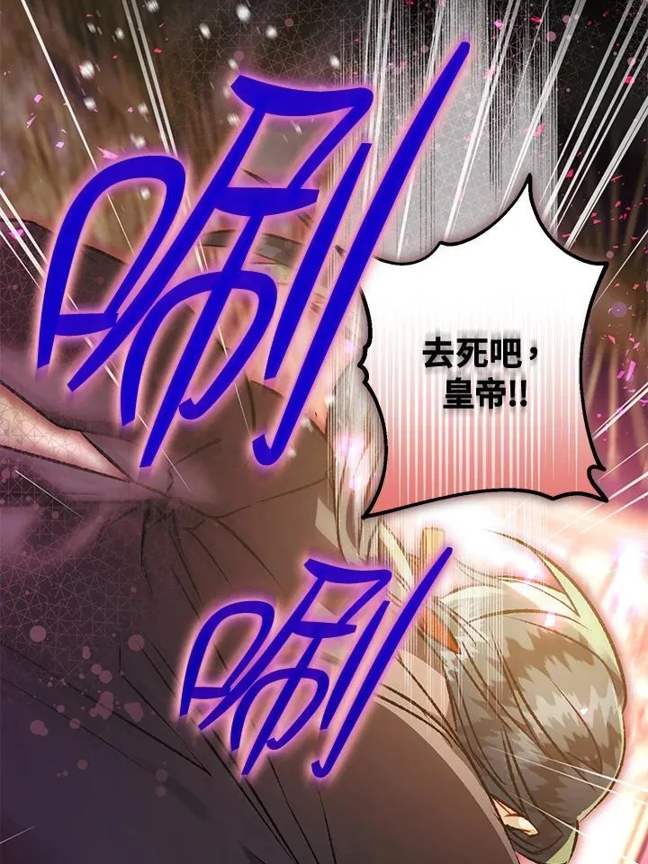 第80话 第136页