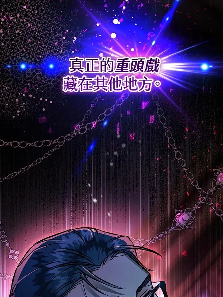 第80话 第139页