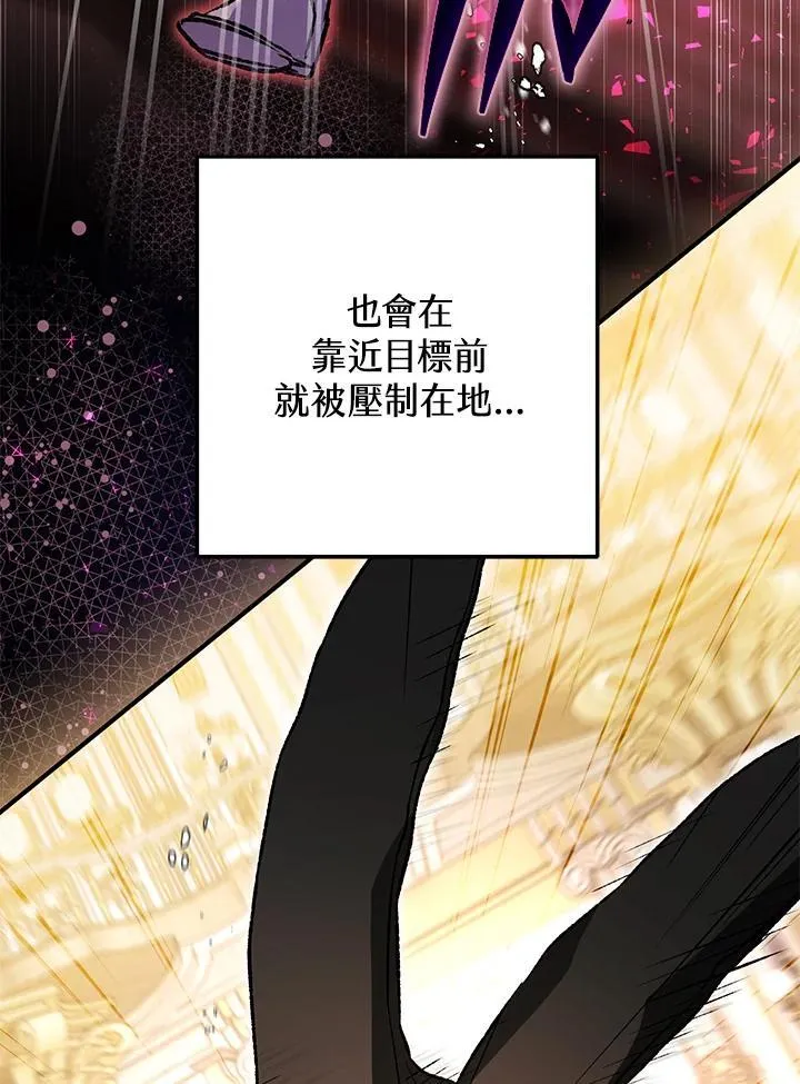第81话 第15页