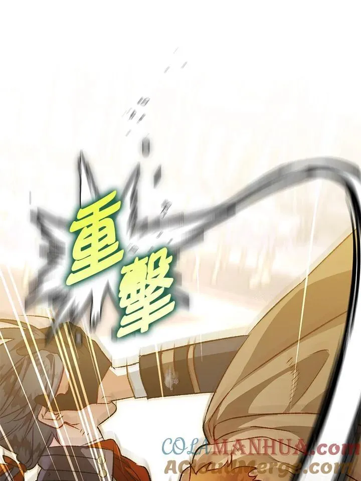 第81话 第17页