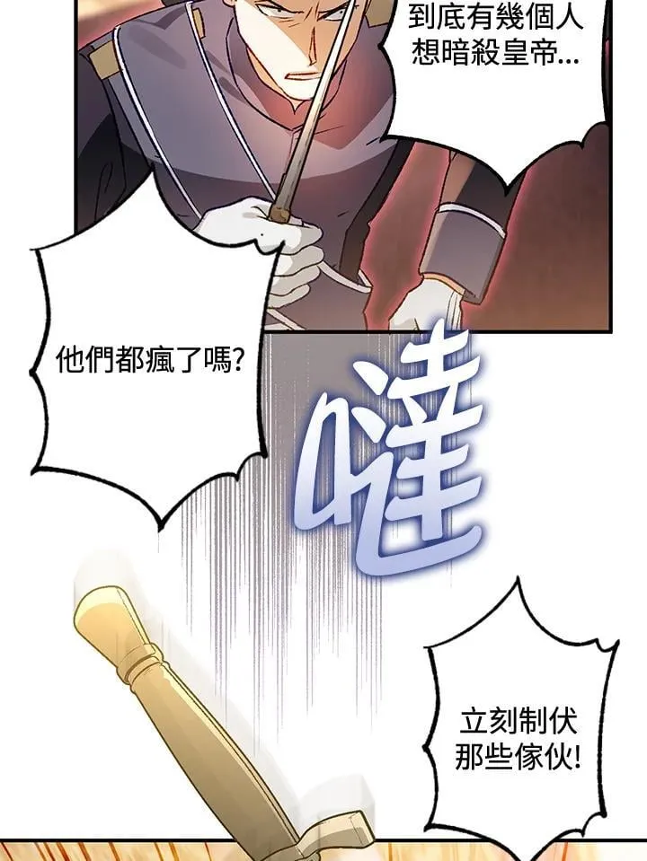 第81话 第22页