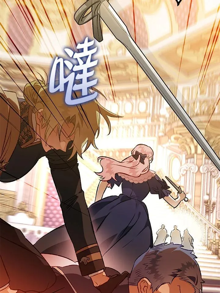第81话 第23页
