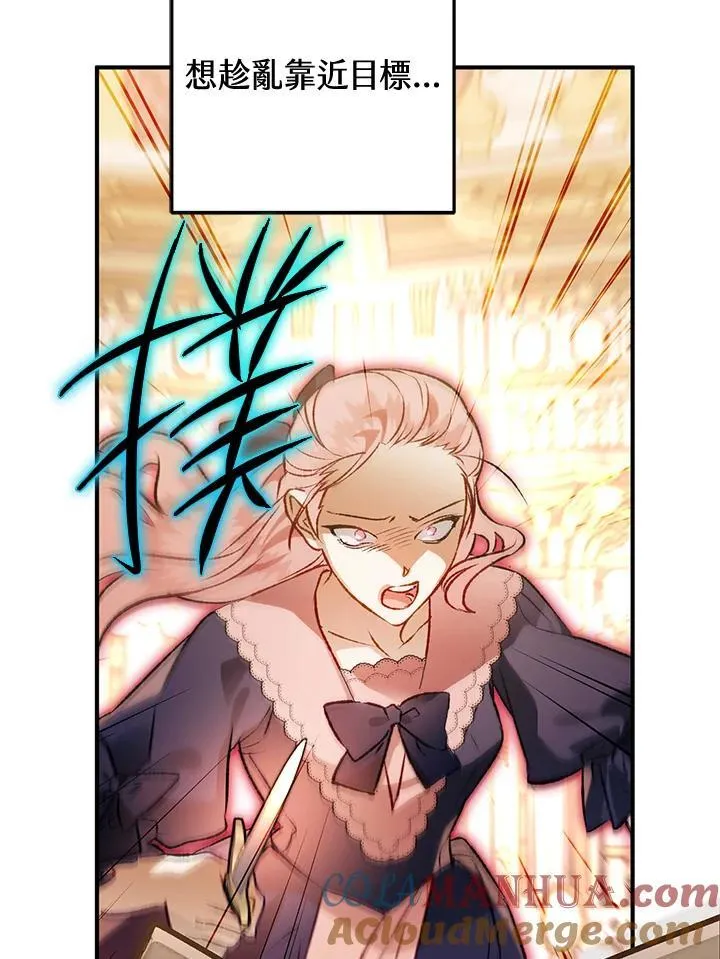 第81话 第25页