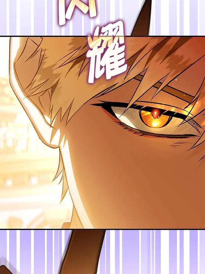 第81话 第27页