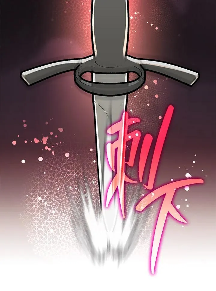 第81话 第31页