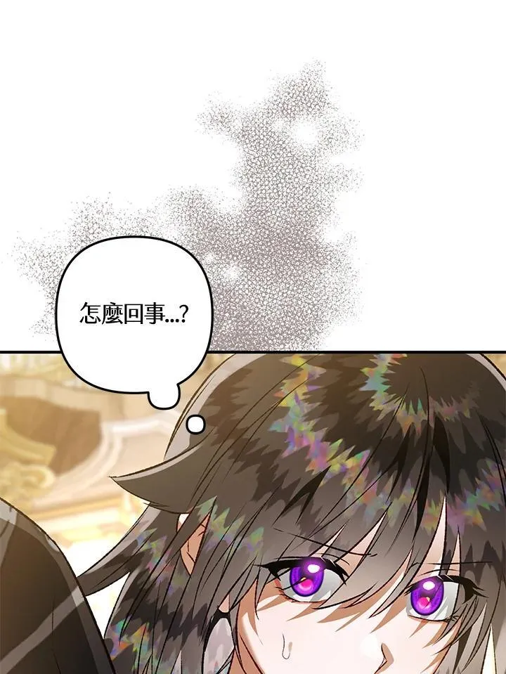 第81话 第32页
