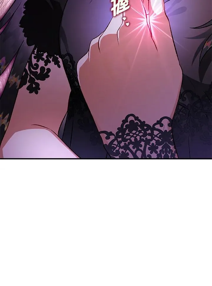 第81话 第46页