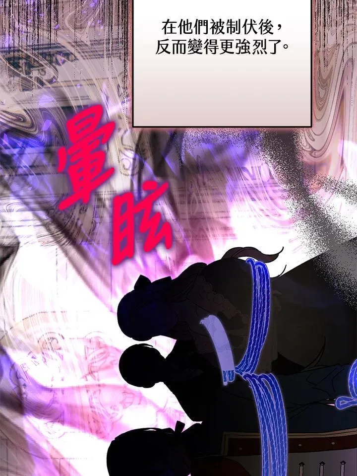 第81话 第50页