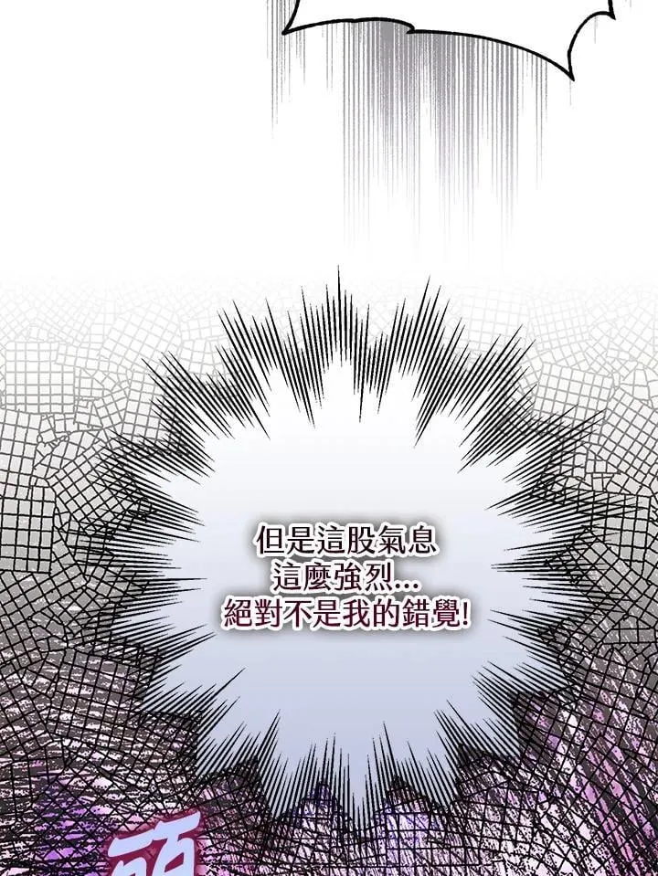 第81话 第54页