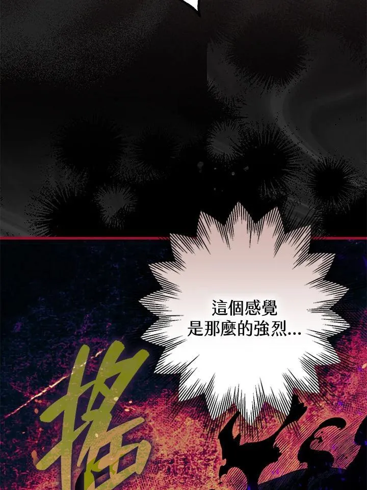 第81话 第58页