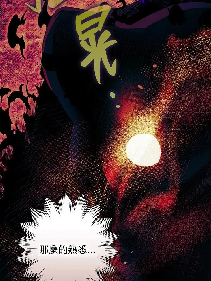 第81话 第59页